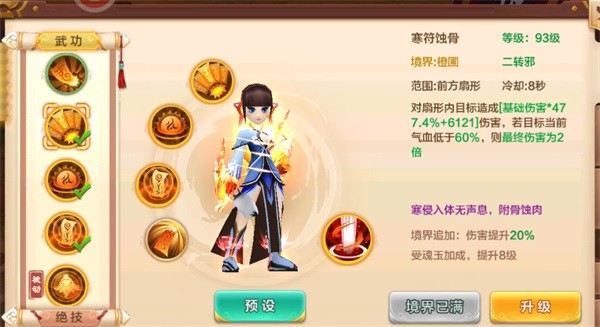 热血江湖高爆版动作角色扮演游戏_热血江湖官方下载_热血江湖手游离线挂机功能攻略
