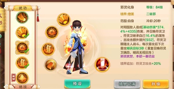 热血江湖官方下载_热血江湖手游离线挂机功能攻略_热血江湖高爆版动作角色扮演游戏