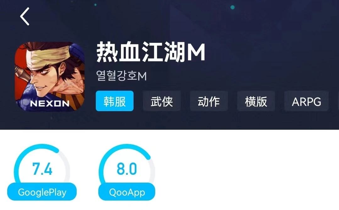 biubiu加速器热血江湖M加速_热血江湖官方下载_热血江湖M加速器使用教程