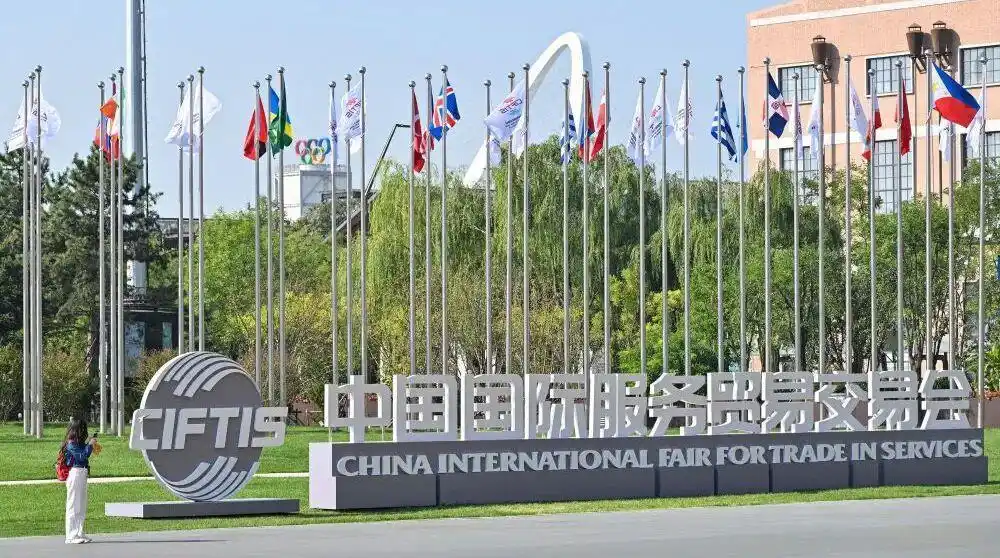 中国服务贸易开放创新合作_推动全球开放合作的中国担当_建设开放型世界经济