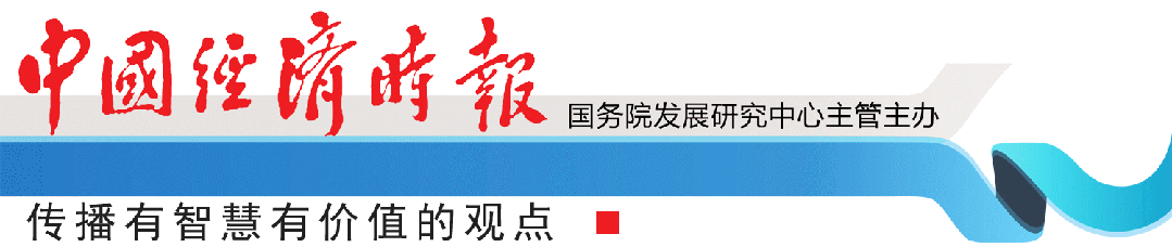 智库·理论周刊丨赵忠秀：以“人工智能+”推动全球治理体系变革正当其时
