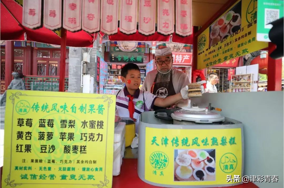 天津市有关2025年六一儿童节最新新闻_红领巾追梦行动出发仪式_天津市庆祝六一国际儿童节主题示范活动