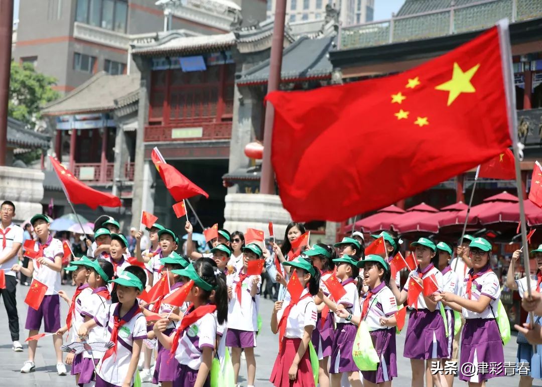 天津市有关2025年六一儿童节最新新闻_红领巾追梦行动出发仪式_天津市庆祝六一国际儿童节主题示范活动