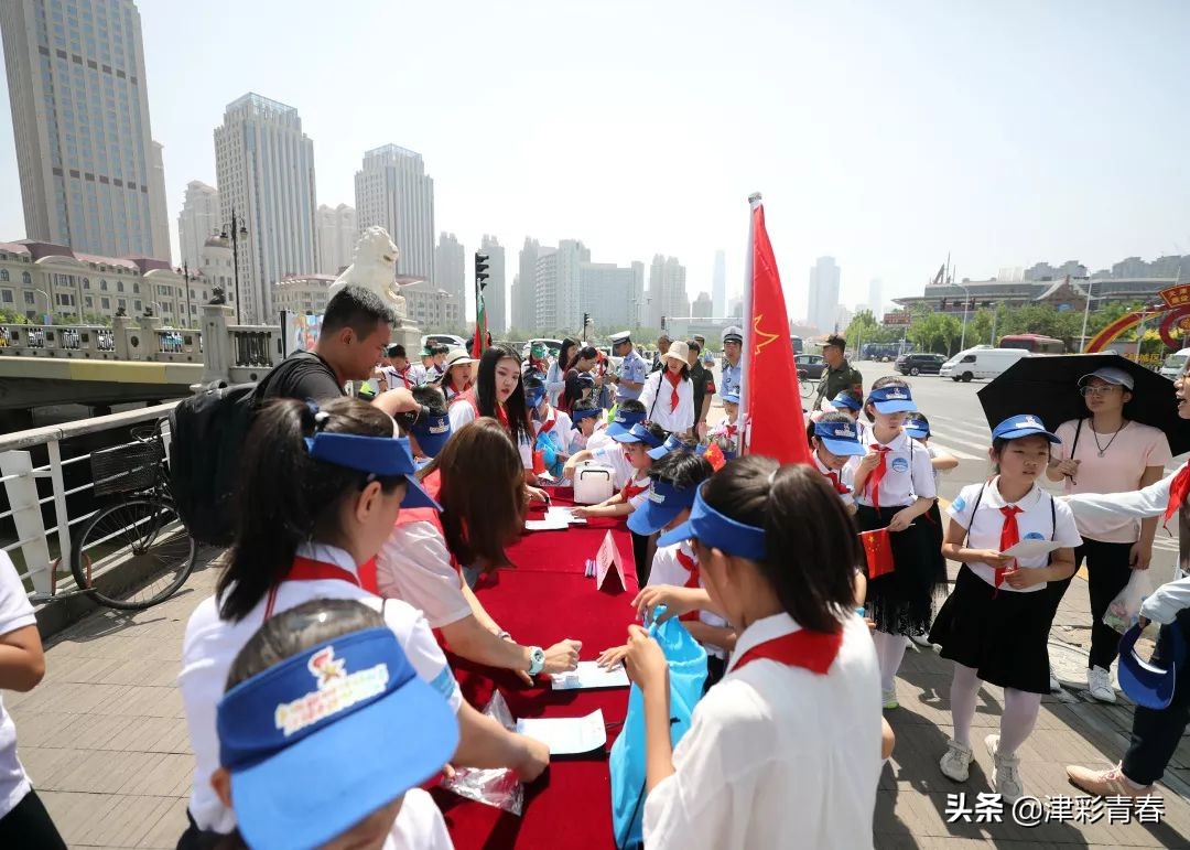 红领巾追梦行动出发仪式_天津市庆祝六一国际儿童节主题示范活动_天津市有关2025年六一儿童节最新新闻