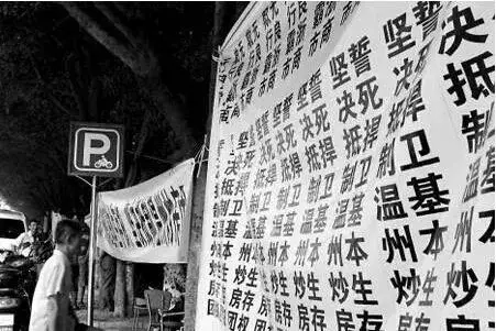 温州庄吉破产重整 如意集团业绩下滑 温州庄吉创始人郑元忠_温州顺吉集团主页