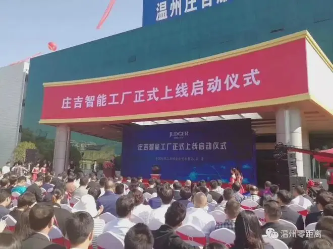 温州顺吉集团主页_温州庄吉破产重整 如意集团业绩下滑 温州庄吉创始人郑元忠
