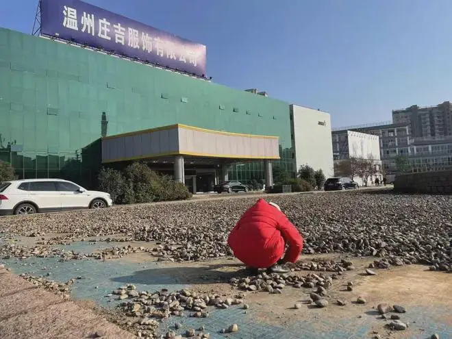 温州庄吉破产重整 如意集团业绩下滑 温州庄吉创始人郑元忠_温州顺吉集团主页
