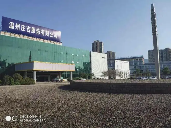 温州庄吉破产重整 如意集团业绩下滑 温州庄吉创始人郑元忠_温州顺吉集团主页
