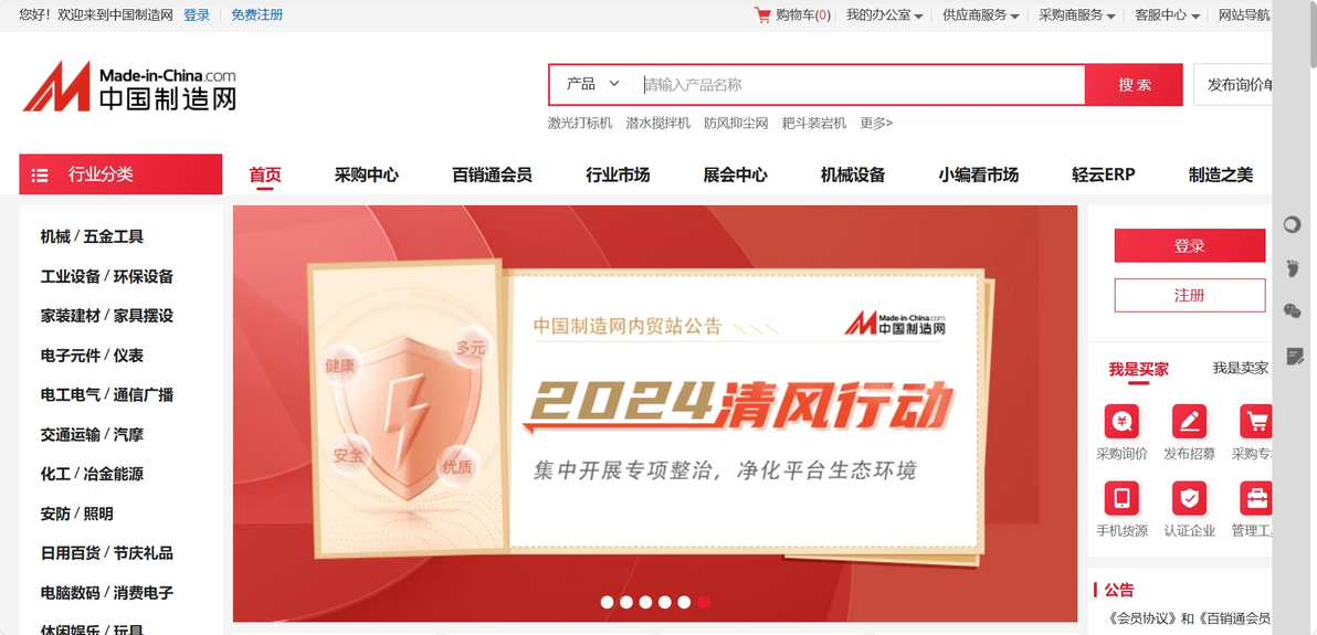 类似阿里巴巴的网站有哪些_DHgate EC21 阿里巴巴国际站 找货源技巧_跨境电商常用货源网站