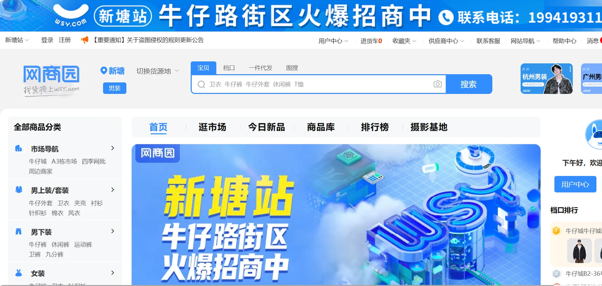 类似阿里巴巴的网站有哪些_跨境电商常用货源网站_DHgate EC21 阿里巴巴国际站 找货源技巧