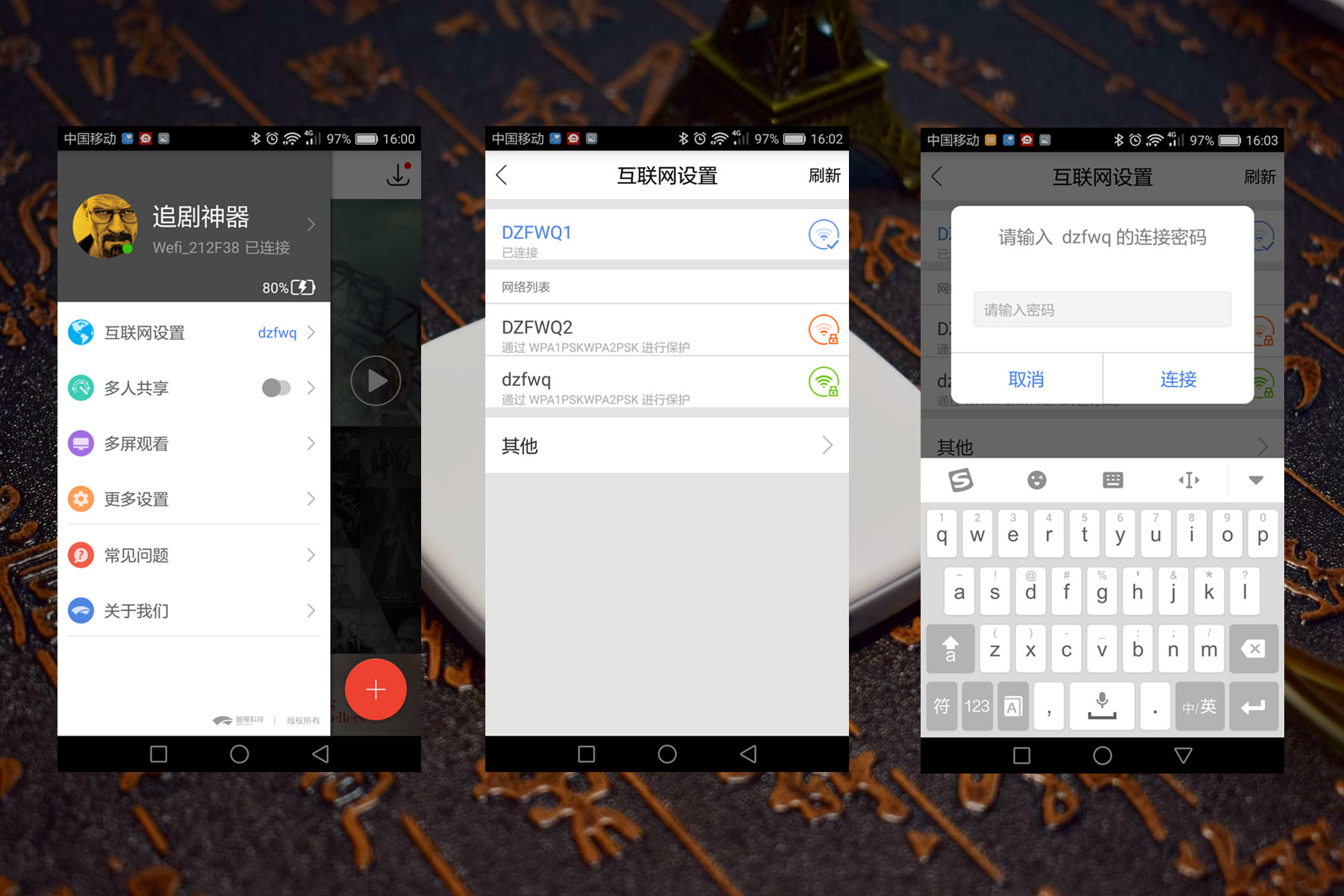 电脑上什么软件可以专门看韩剧_酷刻追剧神器Z2 pro_自动追剧神器评测