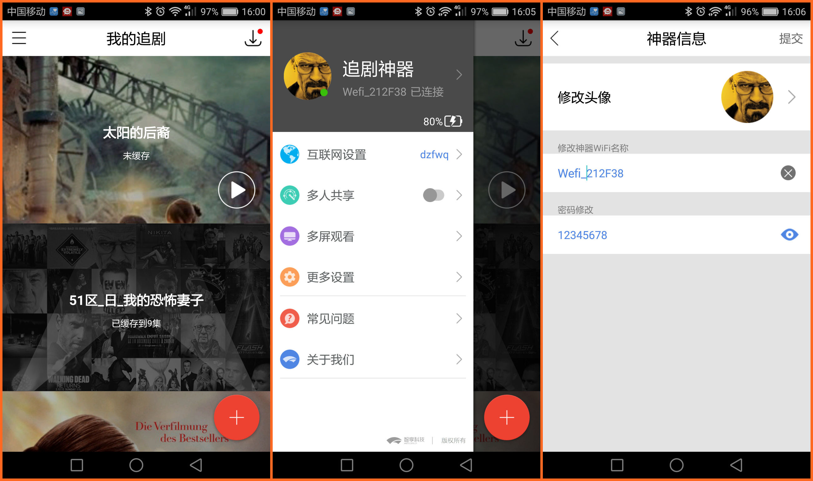 酷刻追剧神器Z2 pro_自动追剧神器评测_电脑上什么软件可以专门看韩剧
