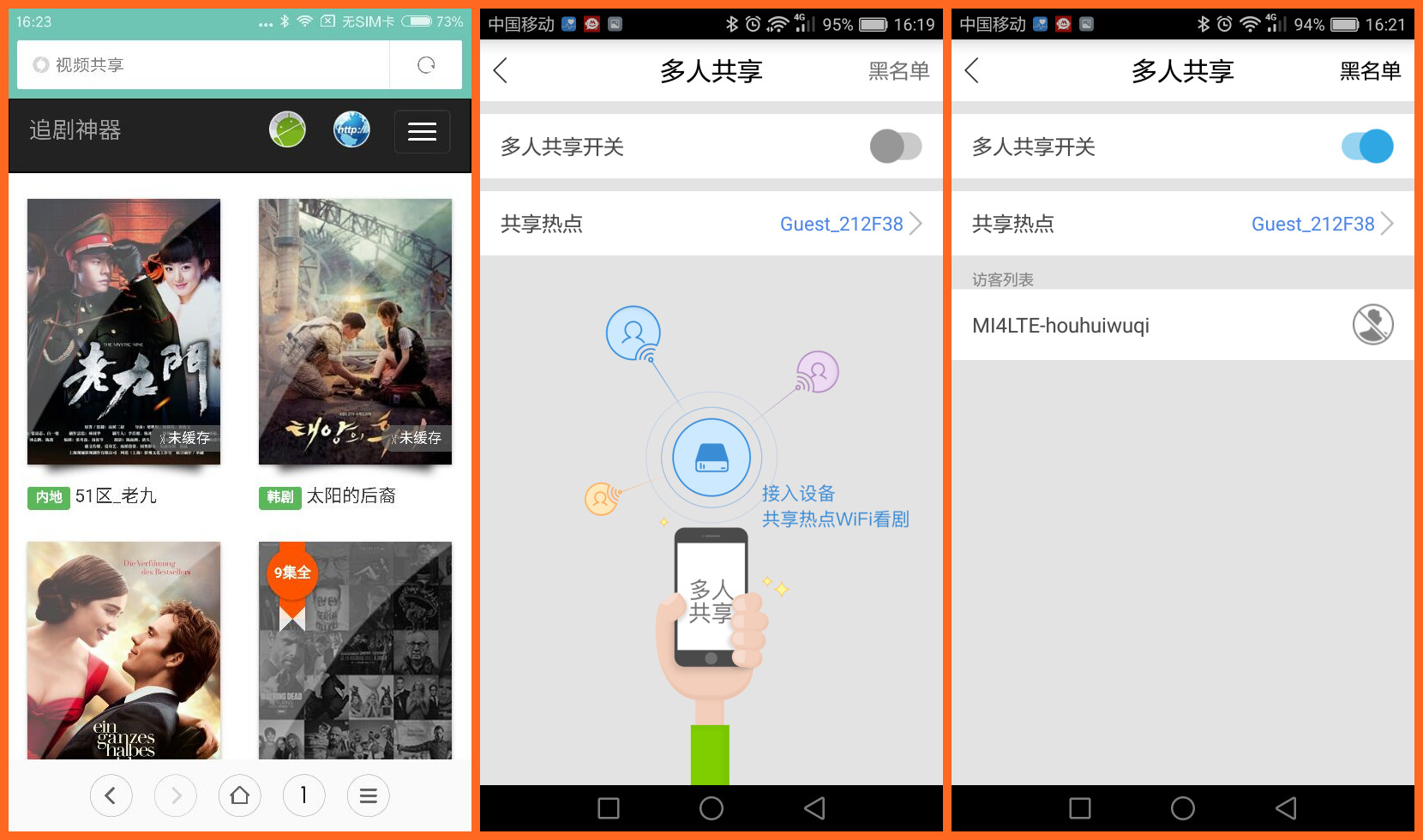 酷刻追剧神器Z2 pro_自动追剧神器评测_电脑上什么软件可以专门看韩剧
