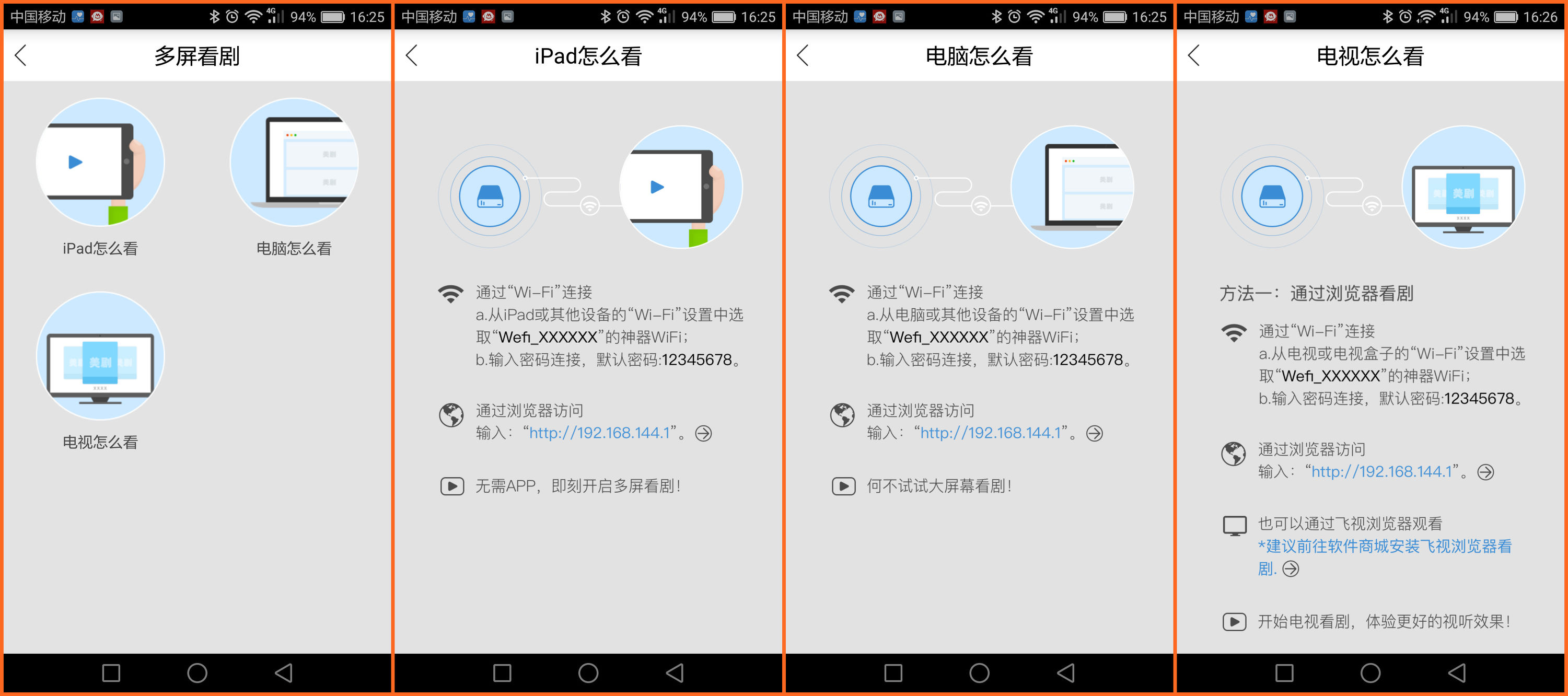 电脑上什么软件可以专门看韩剧_自动追剧神器评测_酷刻追剧神器Z2 pro