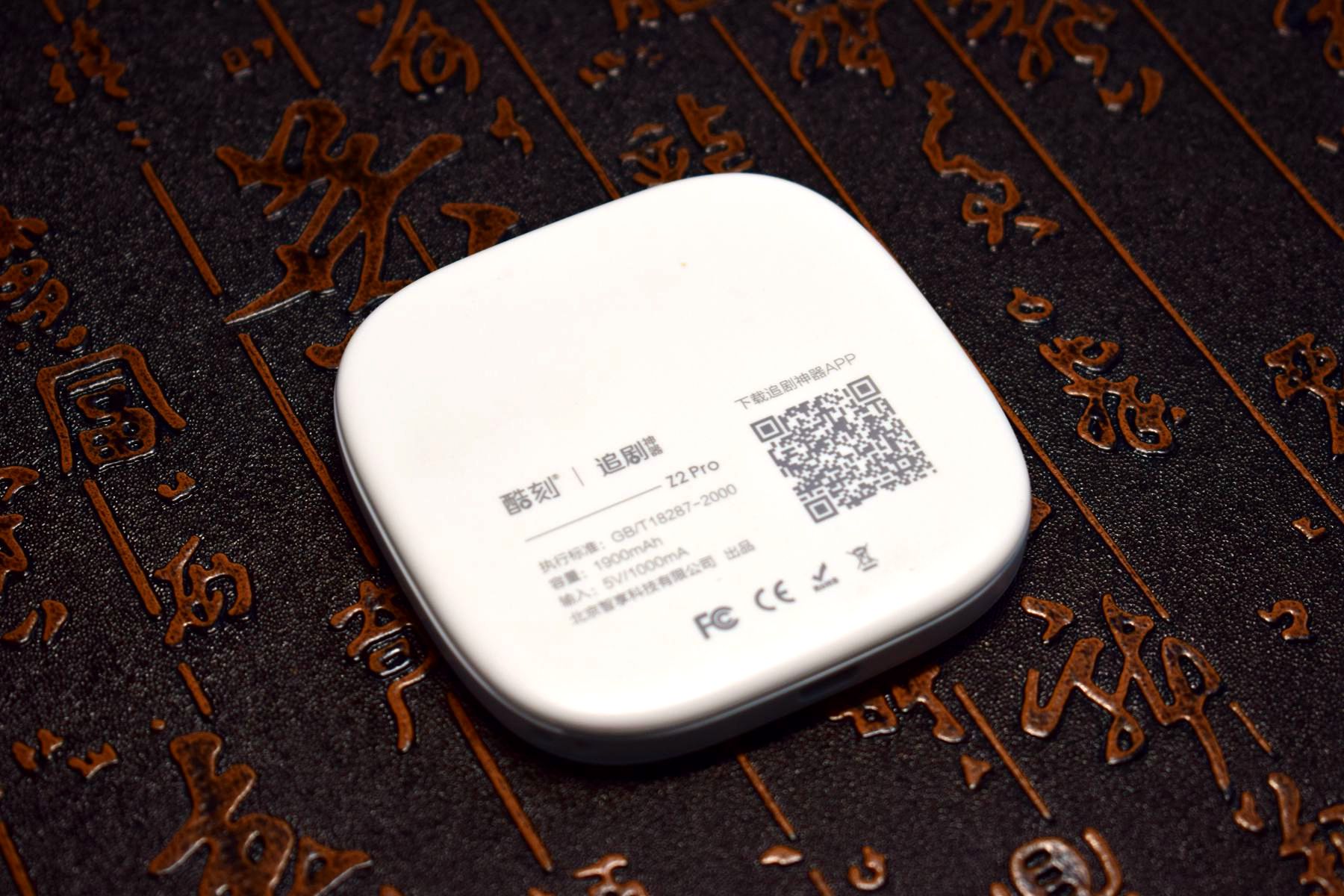 电脑上什么软件可以专门看韩剧_酷刻追剧神器Z2 pro_自动追剧神器评测