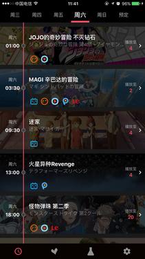 不知道这些APP，你如何能欢乐追剧？老板我要回家追剧！