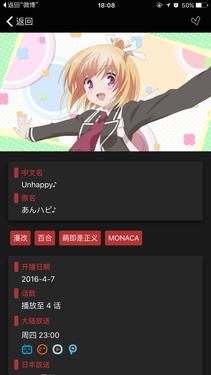电脑上什么软件可以专门看韩剧_追剧神器Anishell_iShows TV美剧英剧资源