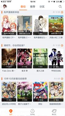 追剧神器Anishell_电脑上什么软件可以专门看韩剧_iShows TV美剧英剧资源