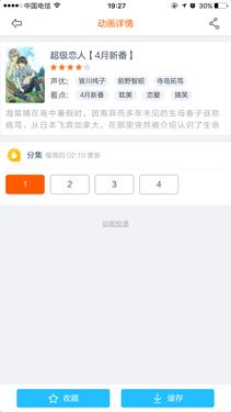 电脑上什么软件可以专门看韩剧_iShows TV美剧英剧资源_追剧神器Anishell