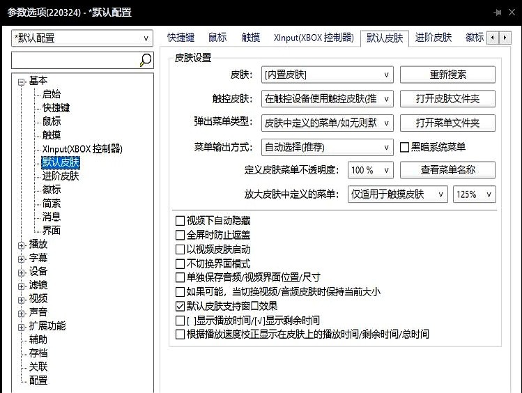 电脑上什么软件可以专门看韩剧_VLC_PotPlayer