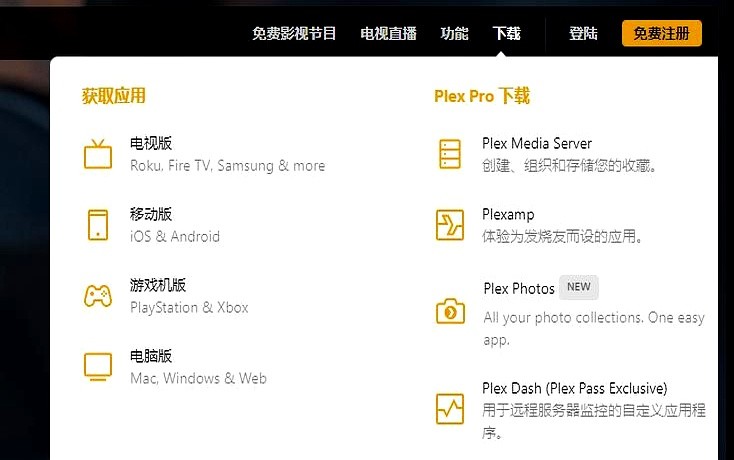 VLC_PotPlayer_电脑上什么软件可以专门看韩剧