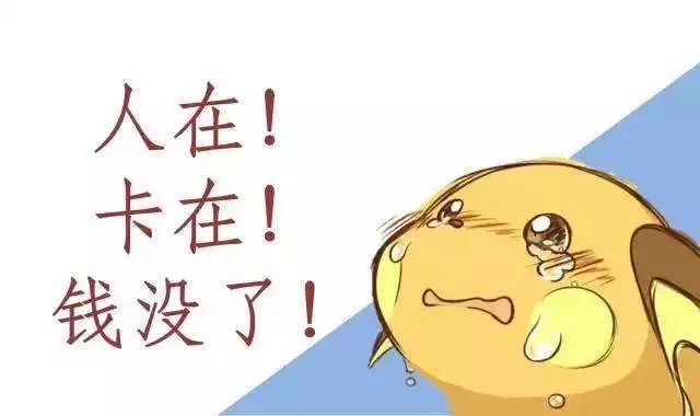 淘宝数字证书装了还要验证码_退款链接诈骗防范_冒充淘宝客服退款要验证码都是诈骗