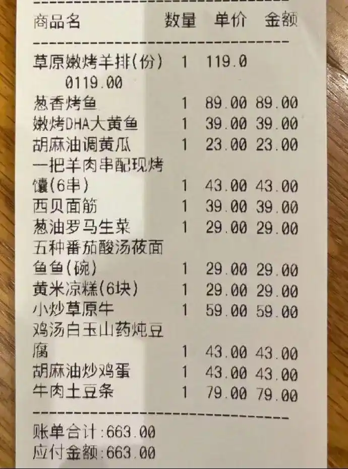 西贝预制菜风波 贾国龙起诉罗永浩 罗永浩西贝预制菜回应_西贝贾国龙：我骂不过罗永浩