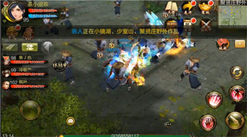 天龙3D单机版玩法攻略