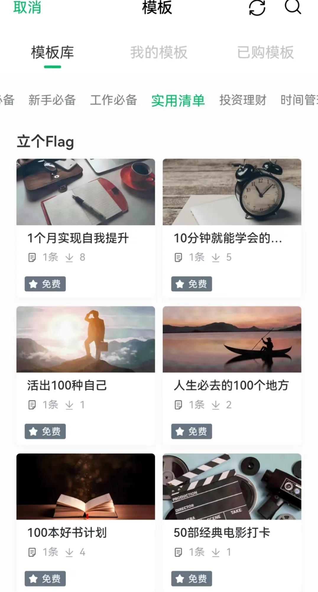 电脑上什么软件可以专门看韩剧_提升能力APP_学习资源丰富