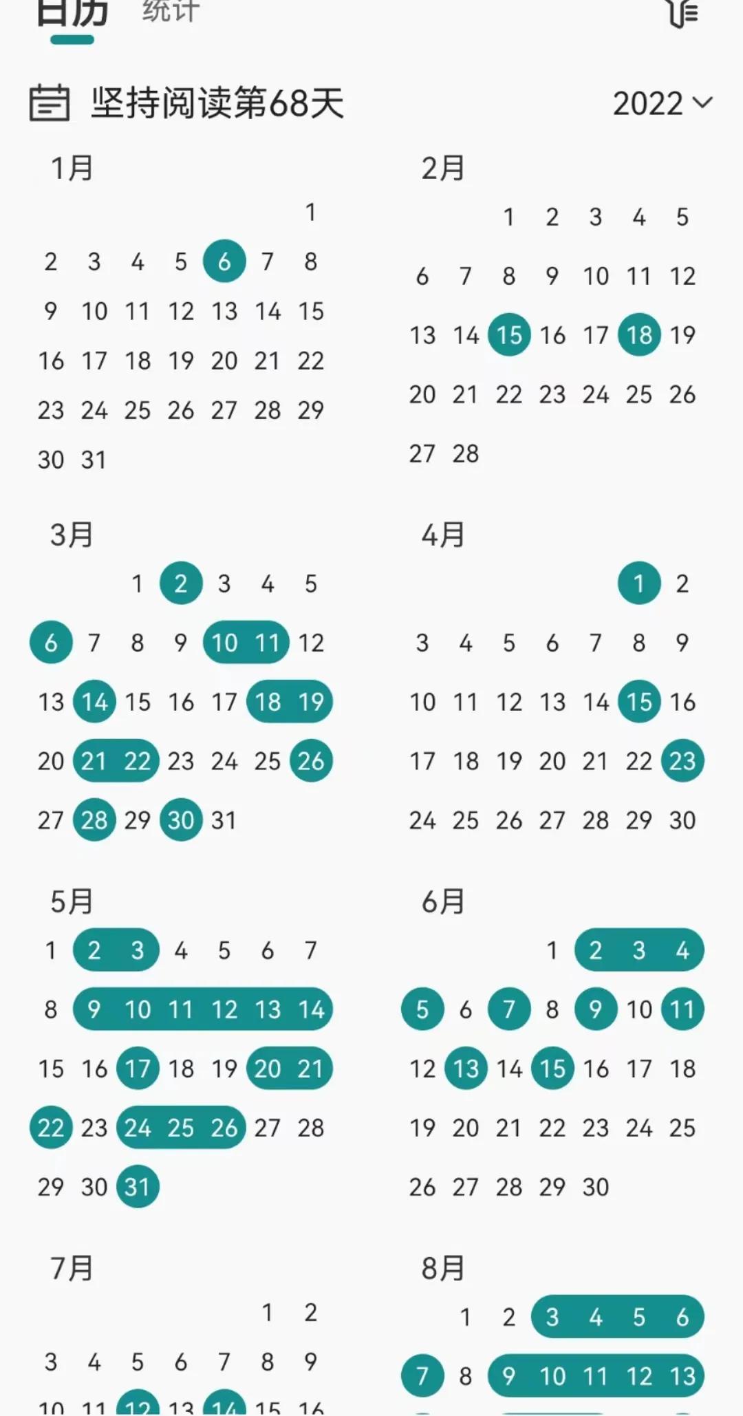 电脑上什么软件可以专门看韩剧_学习资源丰富_提升能力APP