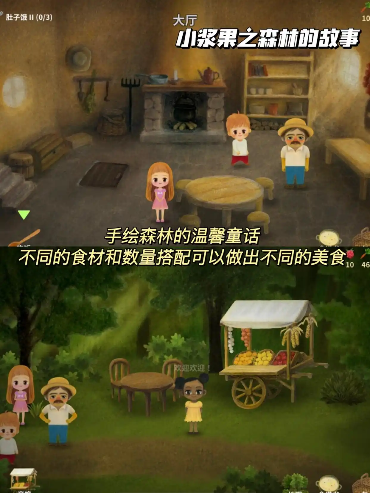 玩转厨房：四款超有趣的烹饪游戏推荐