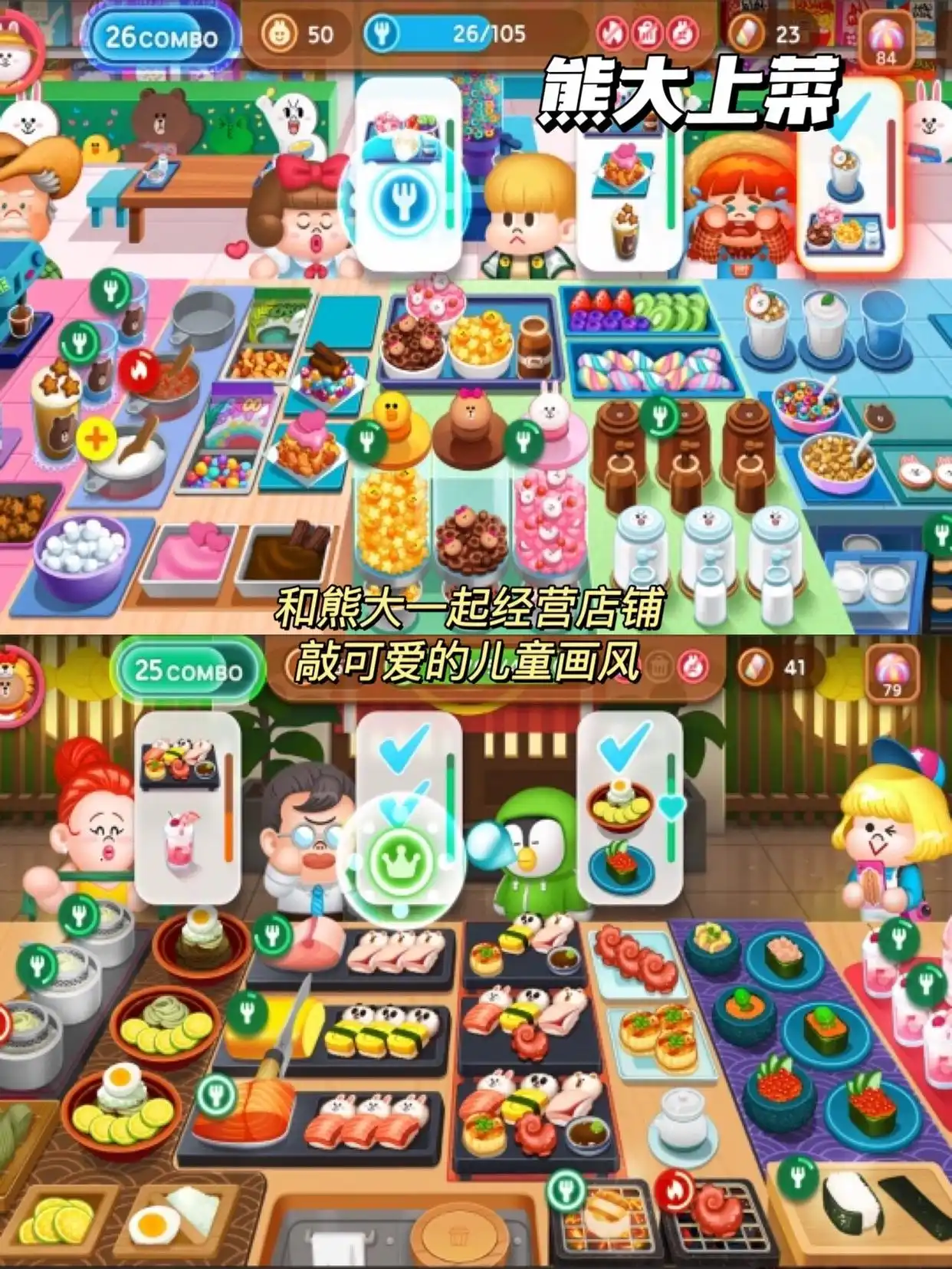 casual游戏_cooking games for fun_cooking simulation games for beginners