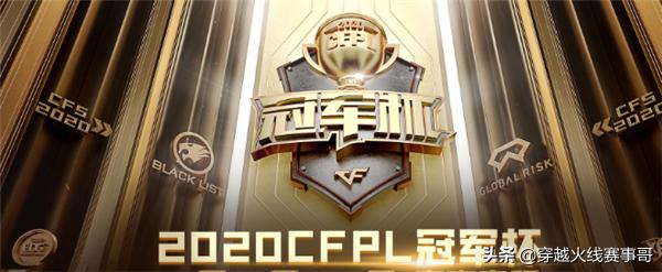 白鲨战队CFPL冠军杯阵容解析_白鲨cf视频狙击_潇潇xiubiEven肖奇伦baby实力分析