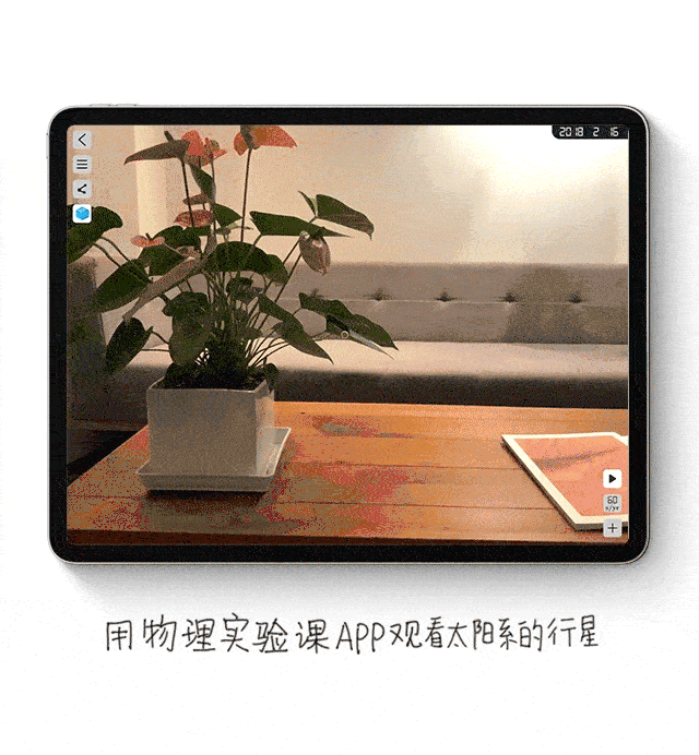 iPad 只能看片打游戏？苹果推荐了这些 app