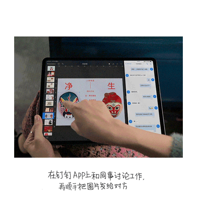 ipad游戏排行榜_iPad Pro 移动办公应用_iPad Pro 学习功能