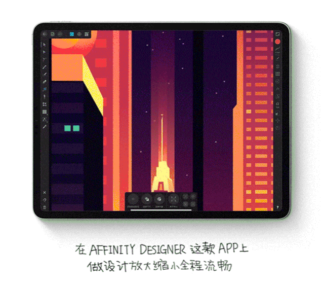 iPad Pro 学习功能_ipad游戏排行榜_iPad Pro 移动办公应用