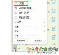 qq宠物如何删除