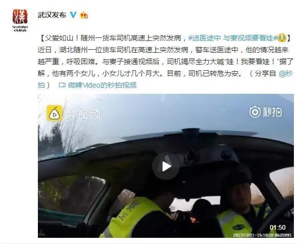 成都奔驰女司机接娃堵路十几分钟_蒙被综合征 女司机责任 奔驰车主阻挠