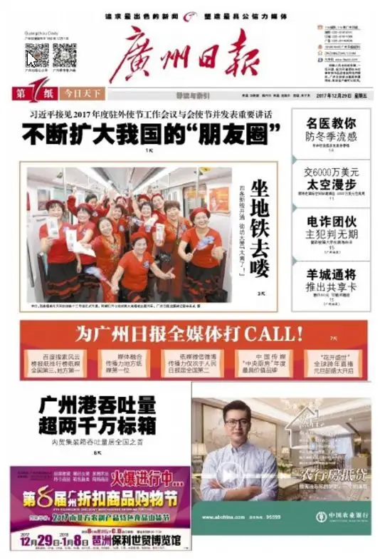 成都奔驰女司机接娃堵路十几分钟_蒙被综合征 女司机责任 奔驰车主阻挠