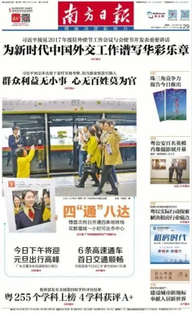成都奔驰女司机接娃堵路十几分钟_蒙被综合征 女司机责任 奔驰车主阻挠