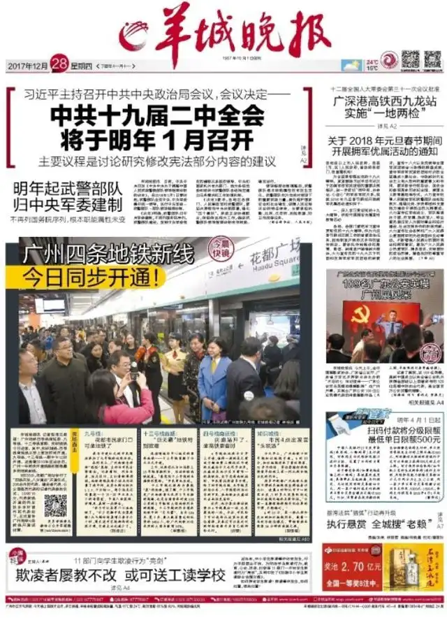 成都奔驰女司机接娃堵路十几分钟_蒙被综合征 女司机责任 奔驰车主阻挠