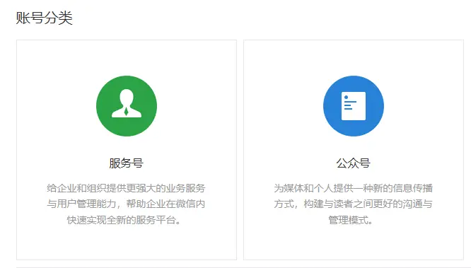 动图找出处 公众号_找表情包素材去水印_注册微信订阅号