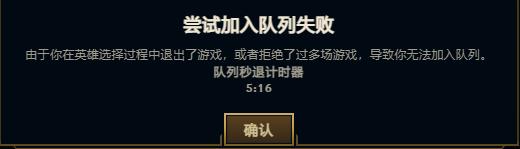 英雄联盟开黑辅助_Frank LOL助手软件_英雄小助手