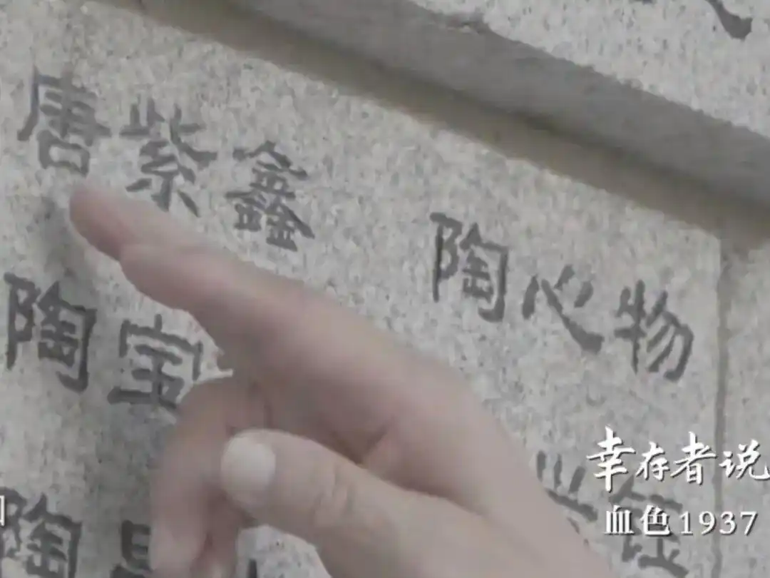 南京大屠杀幸存者唐复龙离世_南京大屠杀幸存者唐复龙离世_唐复龙母亲对唐复龙的影响