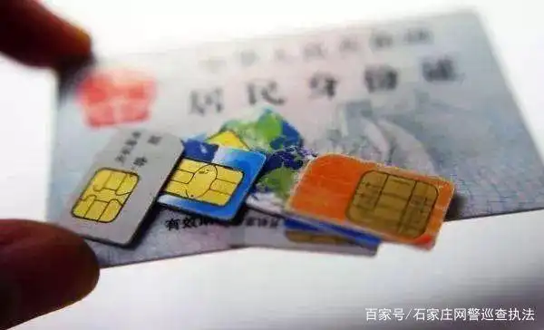 常州冒充公检法诈骗_净网：网警斩断侵公黑色产业链_侵犯公民信息黑色产业链
