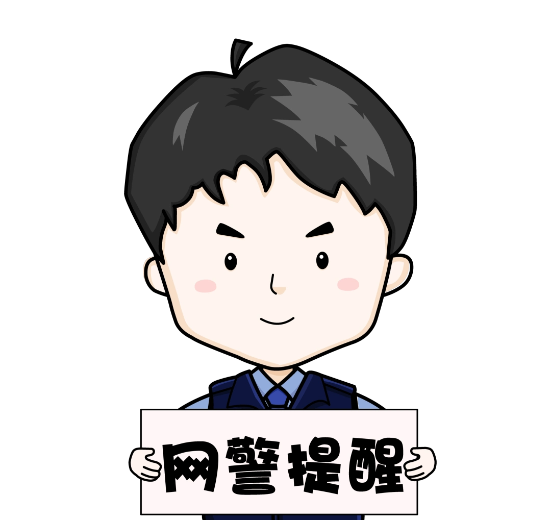 净化网络环境专项整治_打击侵犯公民信息犯罪_净网：网警斩断侵公黑色产业链