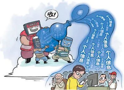 净网：网警斩断侵公黑色产业链_教培机构信息失守木马程序_非法获取公民个人信息犯罪