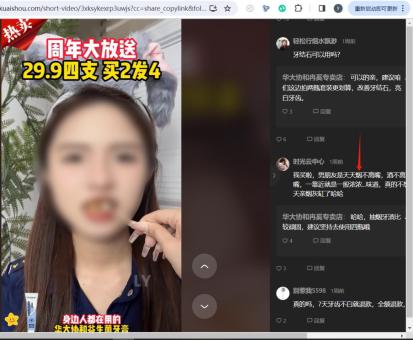 净网：网警斩断侵公黑色产业链_净网专项行动 网络谣言打击案例 网络水军治理案例