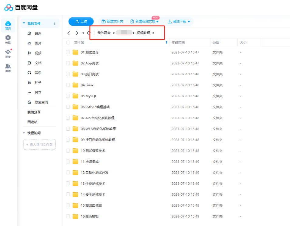 游戏可玩性测试_手机怎么找游戏bug_游戏可玩性测试流程
