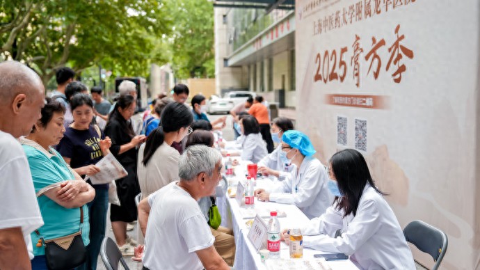 上海膏方门诊预约_上海医院。最近新闻事件_年轻人冬令进补咨询古方